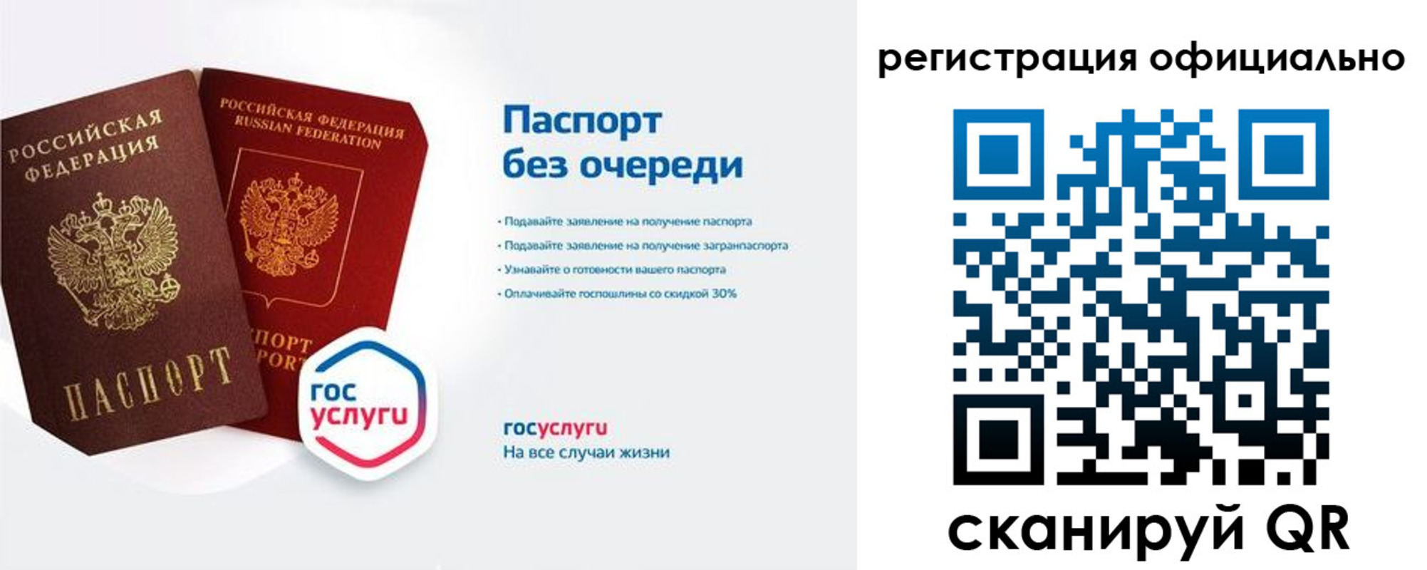 прописка гарантия в Ненецком АО