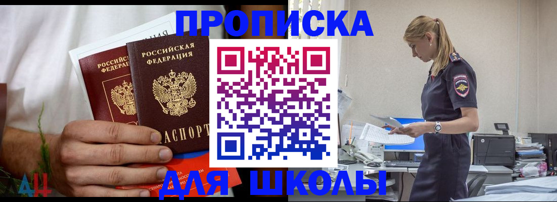 временная регистрация поиск в Ненецком АО