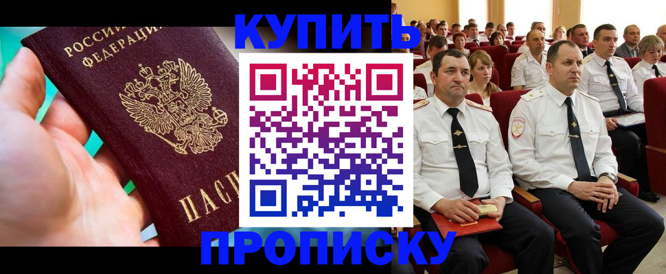 временная регистрация в Ненецком АО